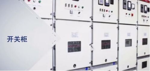 金冠電氣 推進智能配電網(wǎng)設(shè)備應(yīng)用 構(gòu)筑產(chǎn)品優(yōu)勢