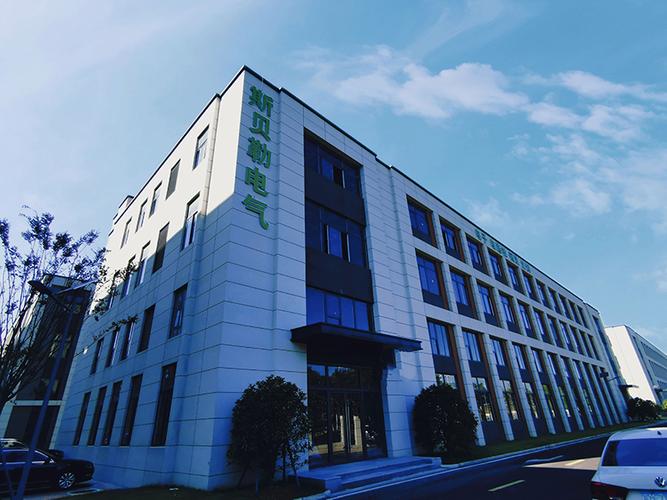 公司簡(jiǎn)介-江蘇斯貝勒電氣科技