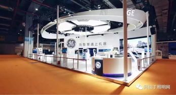 首屆進(jìn)博會(huì)照明企業(yè)亮點(diǎn)紛呈 ?？藗愃闺姎庖I(lǐng)智慧照明黑科技潮流