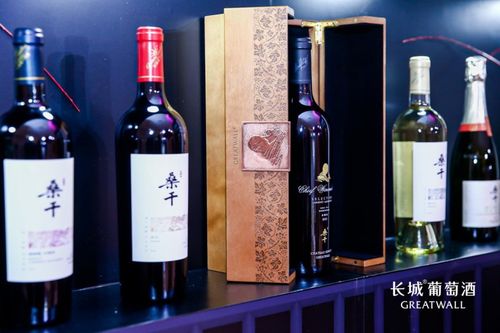 聚勢·共謀·破局 長城葡萄酒營銷顧問團(tuán)成立，多方力量共筑2020酒類經(jīng)營新生態(tài)