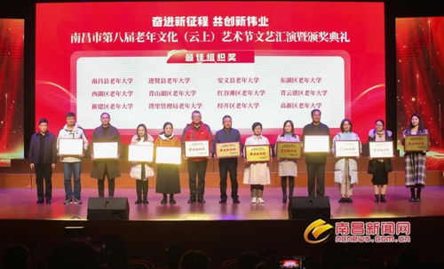 樂享銀齡生活 秀出別樣風(fēng)采——組織文化藝術(shù)交流活動(dòng)側(cè)記