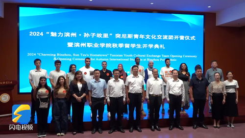 銘記歷史 強(qiáng)我國(guó)防——2024年全民國(guó)防教育日主題活動(dòng)在濱州陽信舉行