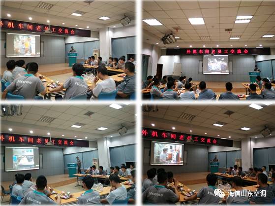 因?yàn)橛心阄覀儠?huì)更好——記外機(jī)車間老員工交流會(huì)