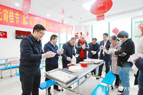 山東地礦八院開展元宵佳節主題文化活動，促進文化藝術交流