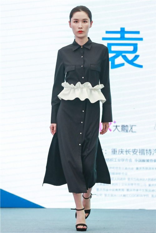“大融匯杯”首屆重慶市十佳服裝設(shè)計(jì)師大賽圓滿落幕，助推服裝銷售新高度